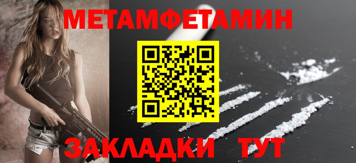 Amphetamine  Amphetamine VHQ  Вход с VPN  Amphetamine  Конаково 