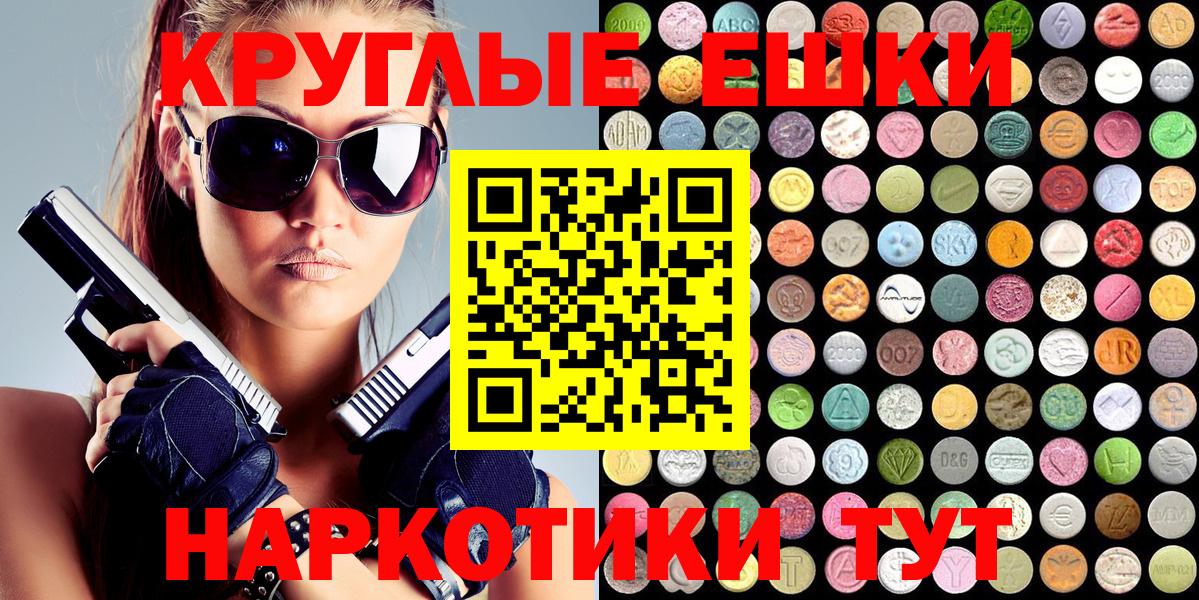 Экстази 99% Конаково