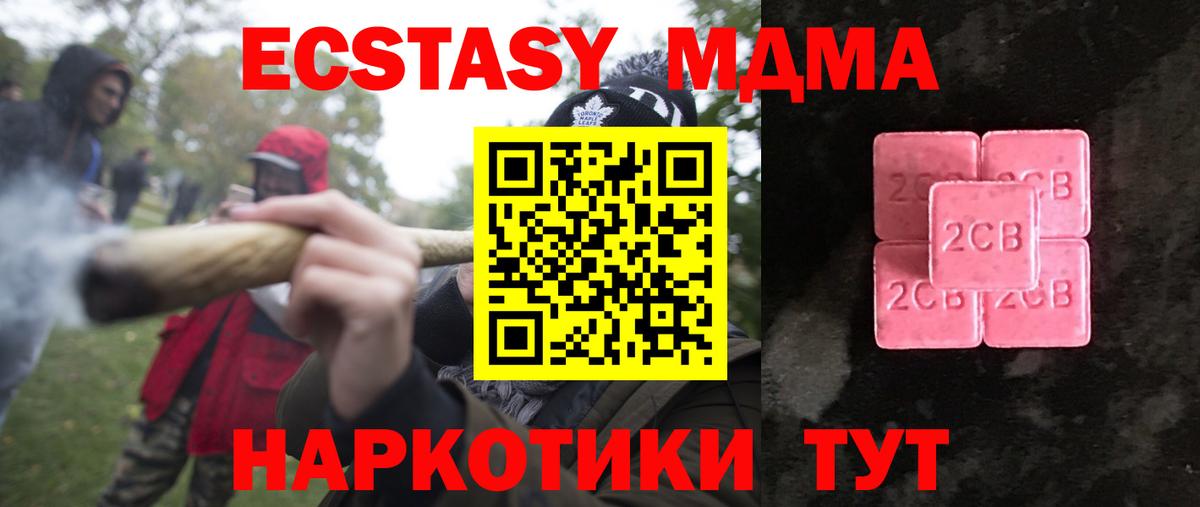 KRAKEN ссылки  Ecstasy круглые  Вход с VPN  ЭКСТАЗИ ешки  Конаково 