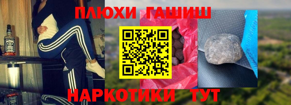 ГАШИШ AMNESIA HAZE  ГАШИШ  Конаково  Вход с VPN 