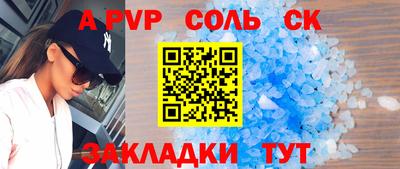 стаф Дубна