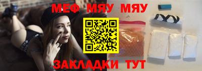 мдма Донецк