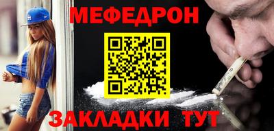 соль курить ск Гусь-Хрустальный