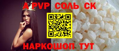 таблы Гусиноозёрск