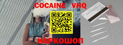 MDMA Premium VHQ Донской