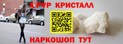 мдма Донецк