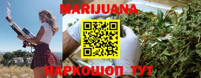 таблы Гусиноозёрск