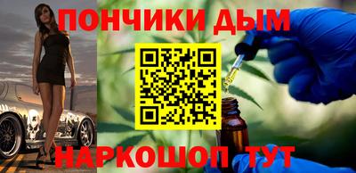 мдма Донецк