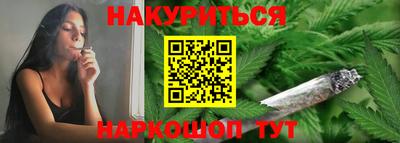 соль курить ск Гусь-Хрустальный