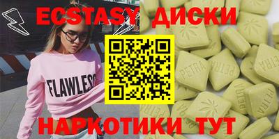 мдма Донецк