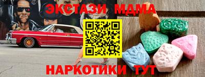 стаф Дубна