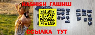 таблы Гусиноозёрск