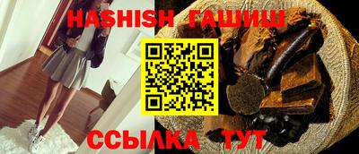таблы Гусиноозёрск