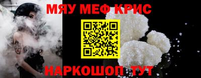 мдма Донецк