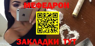 мдма Донецк