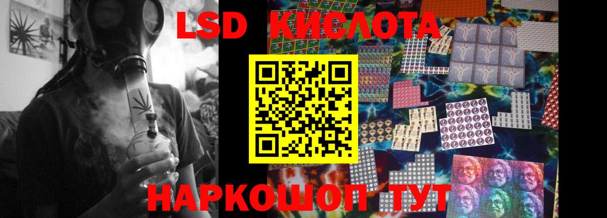 ЛСД экстази ecstasy Конаково
