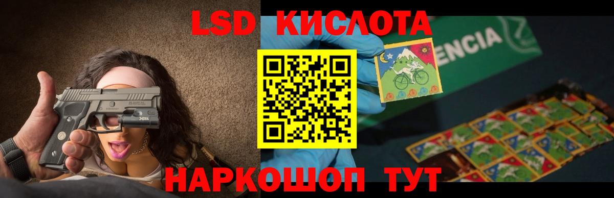 ЛСД экстази ecstasy  Вход с VPN  LSD-25 экстази  Конаково 