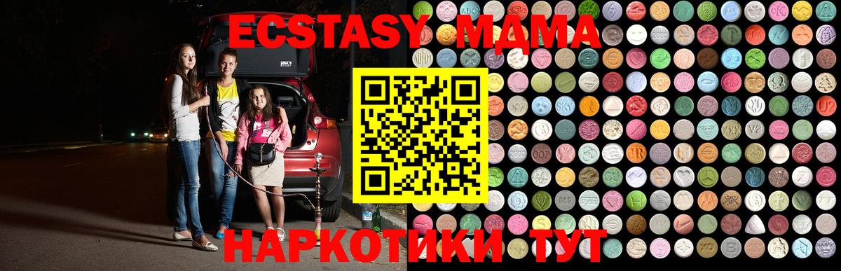 Галлюциногенные грибы Конаково
