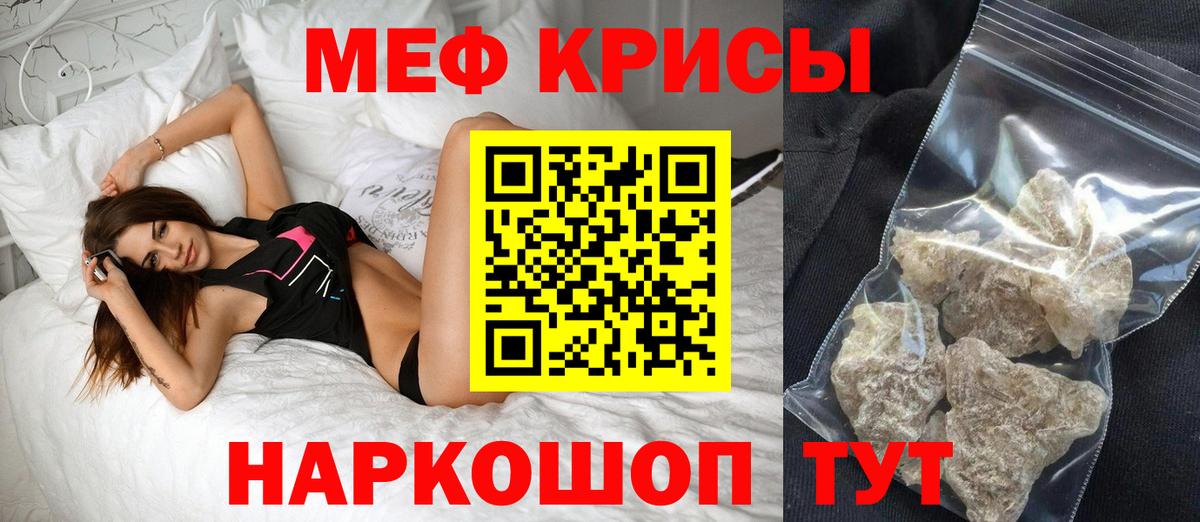 Меф VHQ  Вход с VPN  Мефедрон мяу мяу  Конаково 
