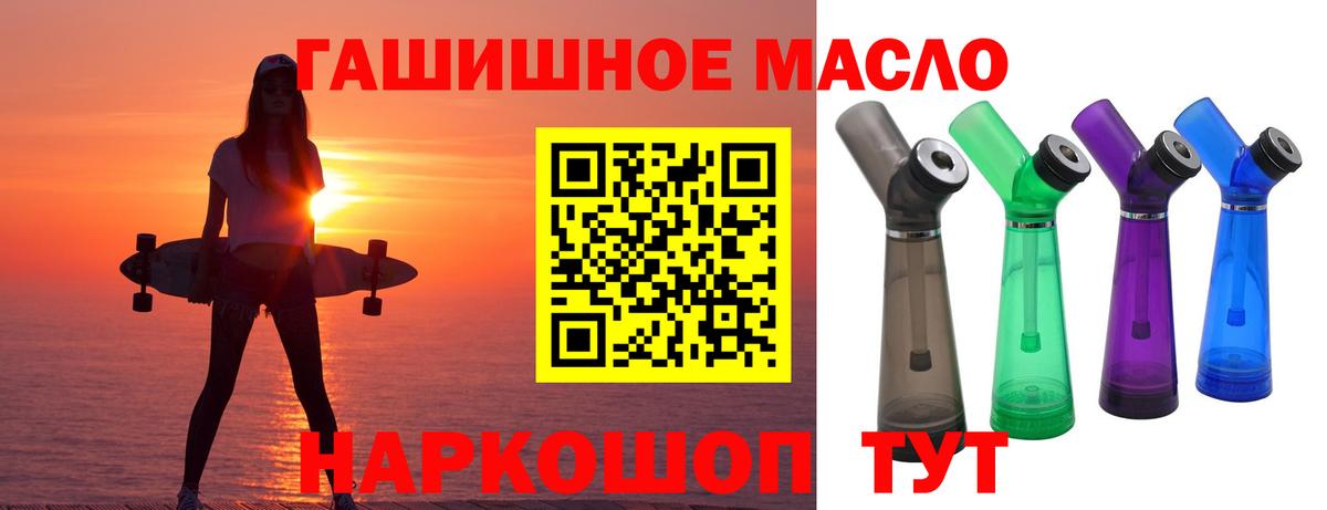 Дистиллят ТГК жижа Конаково